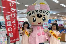 なよろうと写真を撮る子ども