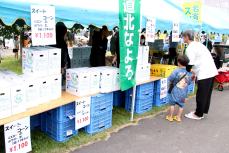 とうきび販売