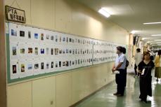 親子写真展