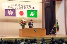井上校長