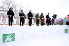 開会式