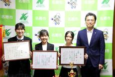 左から悠愛さん・蒼依さん・雅さん・加藤市長