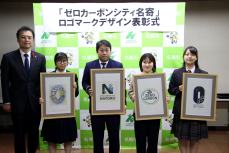 左から加藤市長・萬歳さん・伊藤さん・勝又さん・平川さん