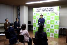 伊藤さんあいさつ