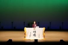 芸能発表「霞朗詠会」