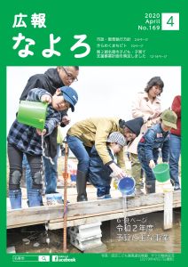 表紙の画像
