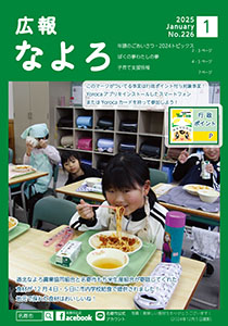 表紙の画像