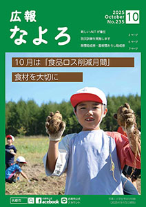 表紙の画像