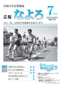 表紙の画像