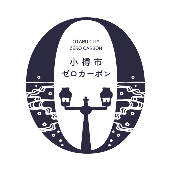 小樽市のロゴマーク