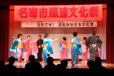 風連文化祭 - 舞踊