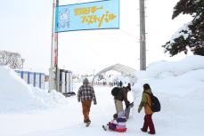 雪フェス会場の入口