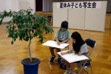 いざいかだへ