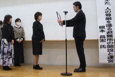 吉田征子さんに表彰状を授与