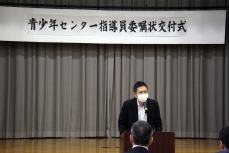 指導員研修会　名寄警察署生活安全課長土田氏講演