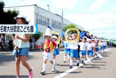 名寄大谷認定こども園