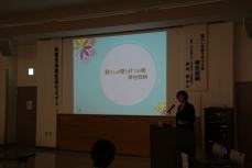 講演中