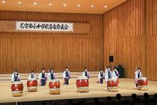 中名寄小