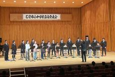 智恵文小中学校