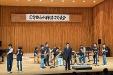 風連中学校