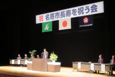 市長あいさつ