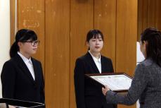 名寄市立大学SOサークル