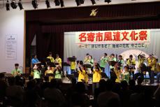 風連文化祭芸能発表「吹奏楽(2)」