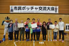 午前の部表彰チーム