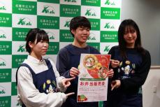 左から今回のプレゼンを行った増渕さん・大町さん・酒田さん