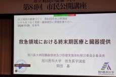 岡田先生の講話
