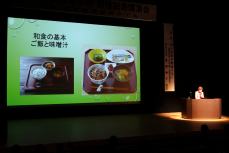 講演会の様子