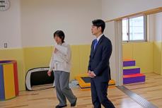 発達支援センター見学