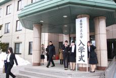楽しい学生生活を