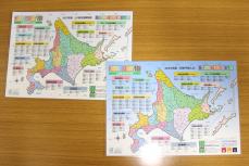 いただいた地図