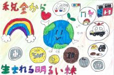 田畑さんが作成したイラスト