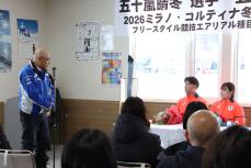 草野美深町長のあいさつ