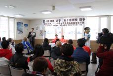 加藤名寄市長のあいさつでは五十嵐兄妹ともに感極まる瞬間も