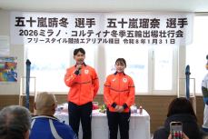 決意表明、いろいろな感情に目頭が熱くなる場面も