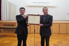 賞状を受け取る菅野会長