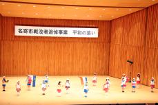 幼稚園3
