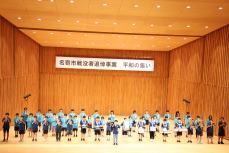 東小学校