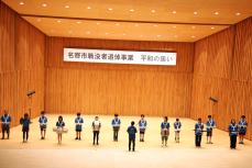 風連中央小学校