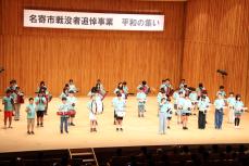 西小学校