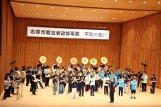 中学校と名寄吹奏楽団