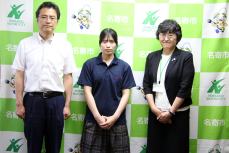 ドイツへ行く杉野さん