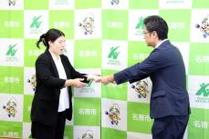 辞令を受け取るディーナさん