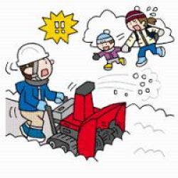 \\NYFLSV3003\Redirect\635\Desktop\除雪機危ない!.png