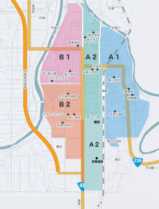 ごみ収集区域図（令和7年3月31日一部変更）