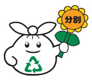 ごみ分別マスコットキャラクター エコひまちゃん