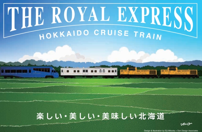 メインビジュアル
